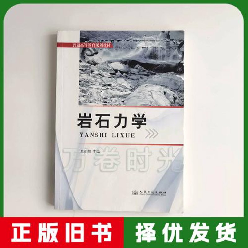 矿业技术咨询的新兴趋势与未来展望