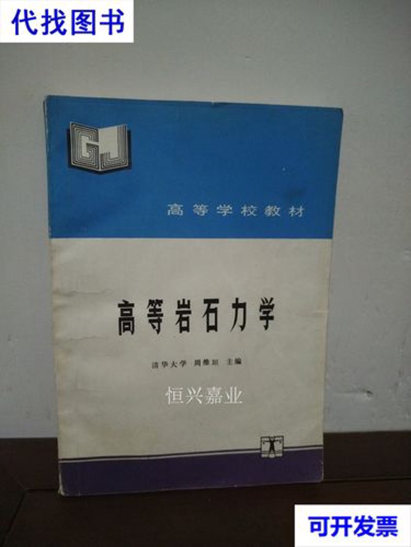 深部开采技术：探索地下世界的奥秘与发展