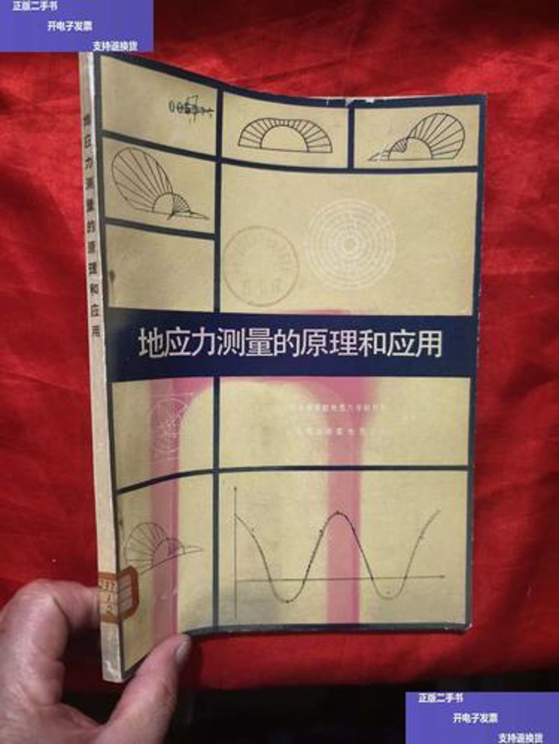 岩石力学在矿业工程中的重要作用探析