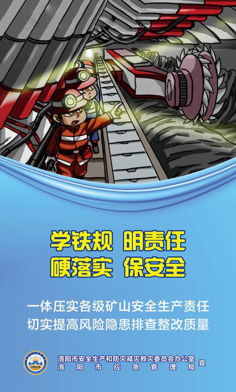深挖矿业未来:解读深部开采技术的发展动态