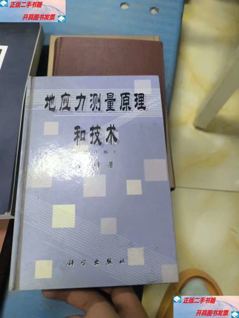 岩石力学：构建安全稳固的地下工程